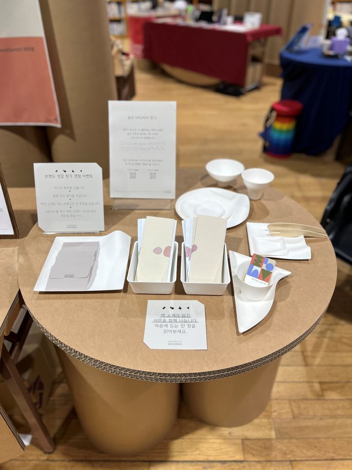 wordwordさん展示